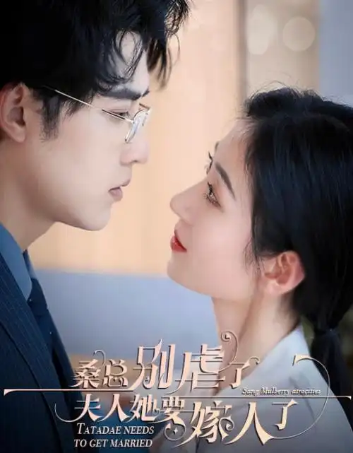 狂飙 海报
